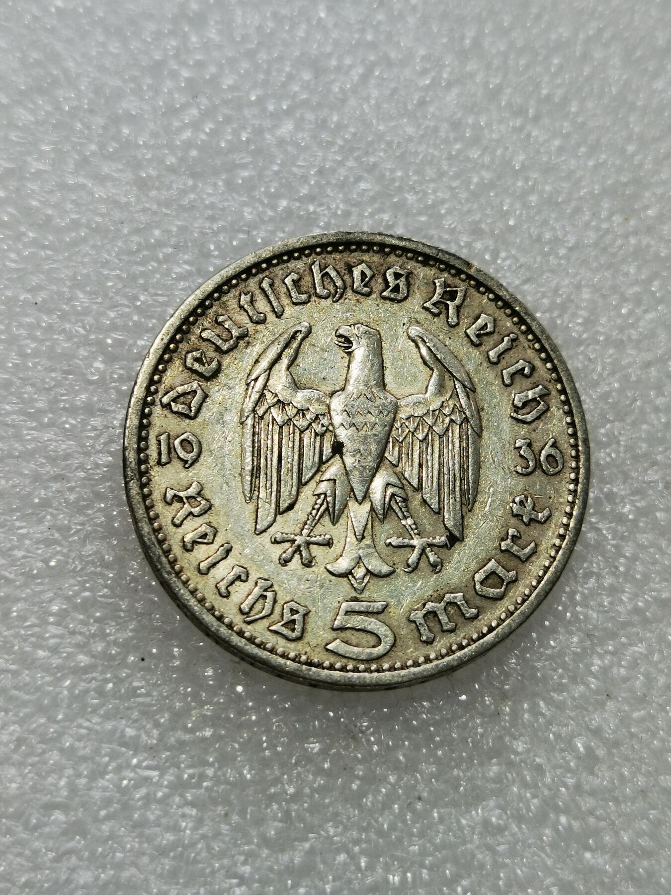 天下钱庄专场欢迎参拍