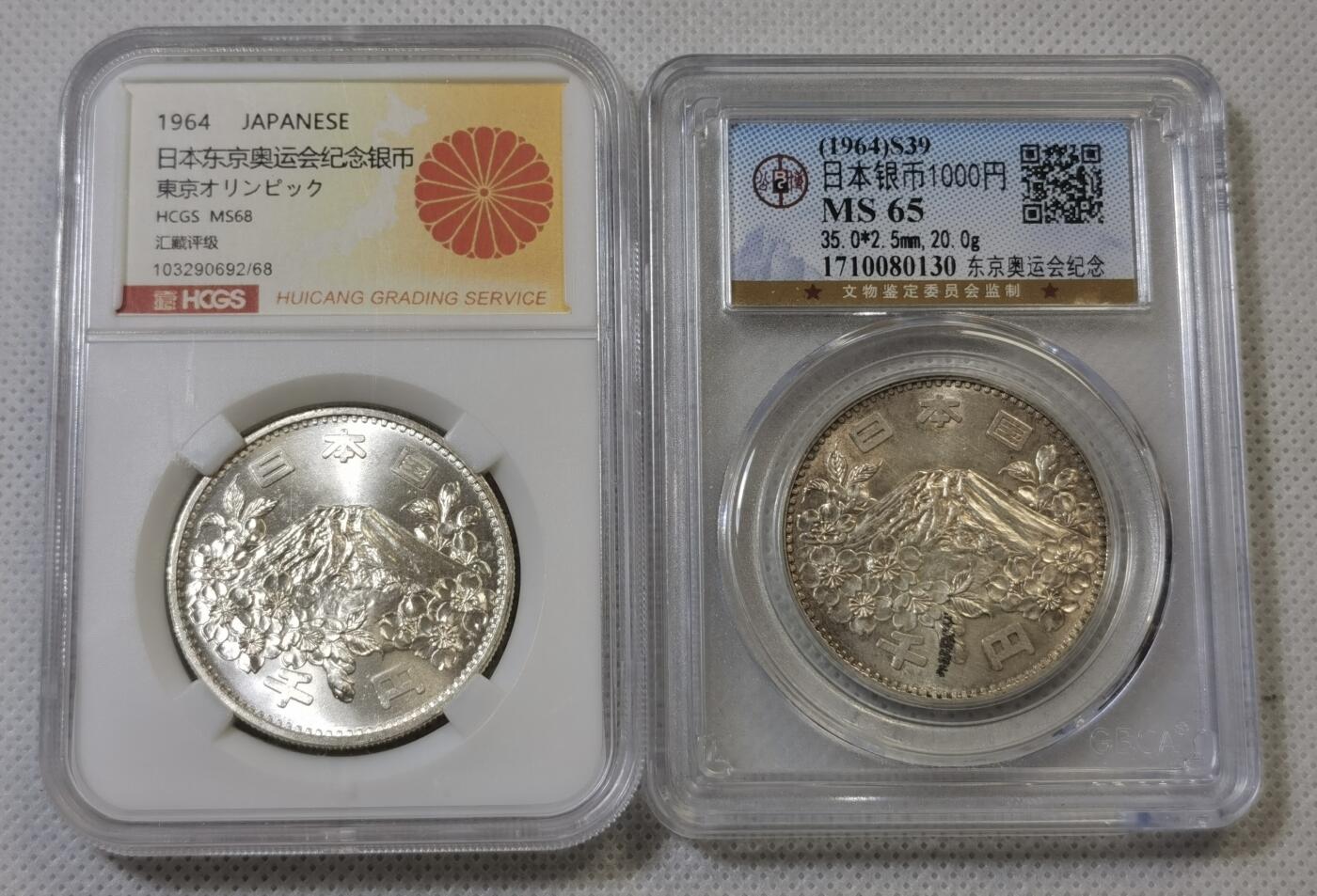 甄臻铺-世界币章拍卖（第46期）送拍享返佣金等优惠多多（1月10日精品场，敬请期待）