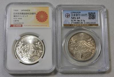 甄臻铺-世界币章拍卖（第46期）送拍享返佣金等优惠多多（1月10日精品场，敬请期待） - 两枚日本大奥银币一组