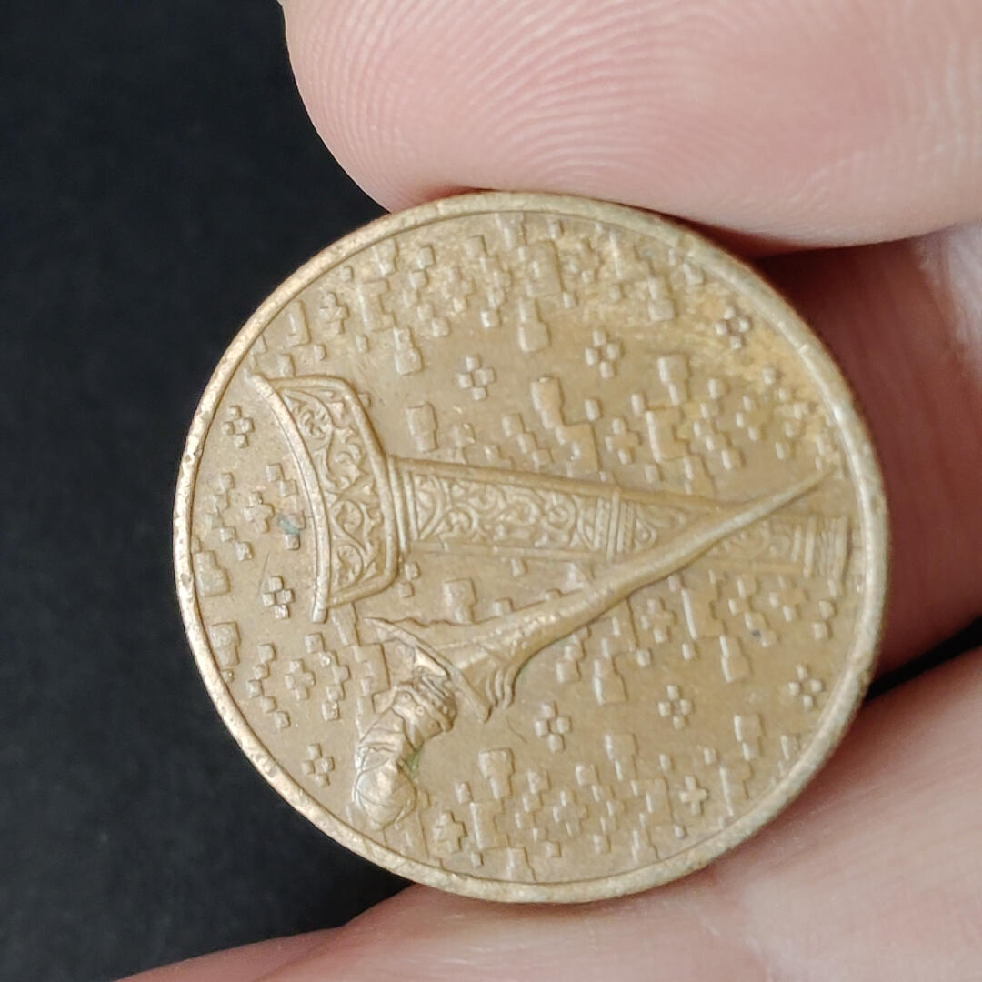 猩哥外币小铺➨【第217场】