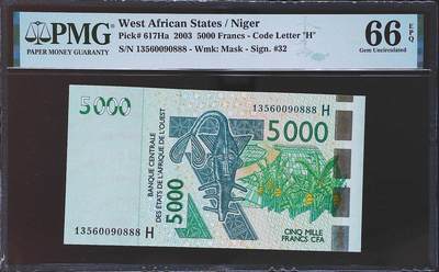 世界靓号纸钞第八十期 - 2003年西非尼日尔5000法郎 很长串数字全程无47 豹子号888 非常难得 PMG66
