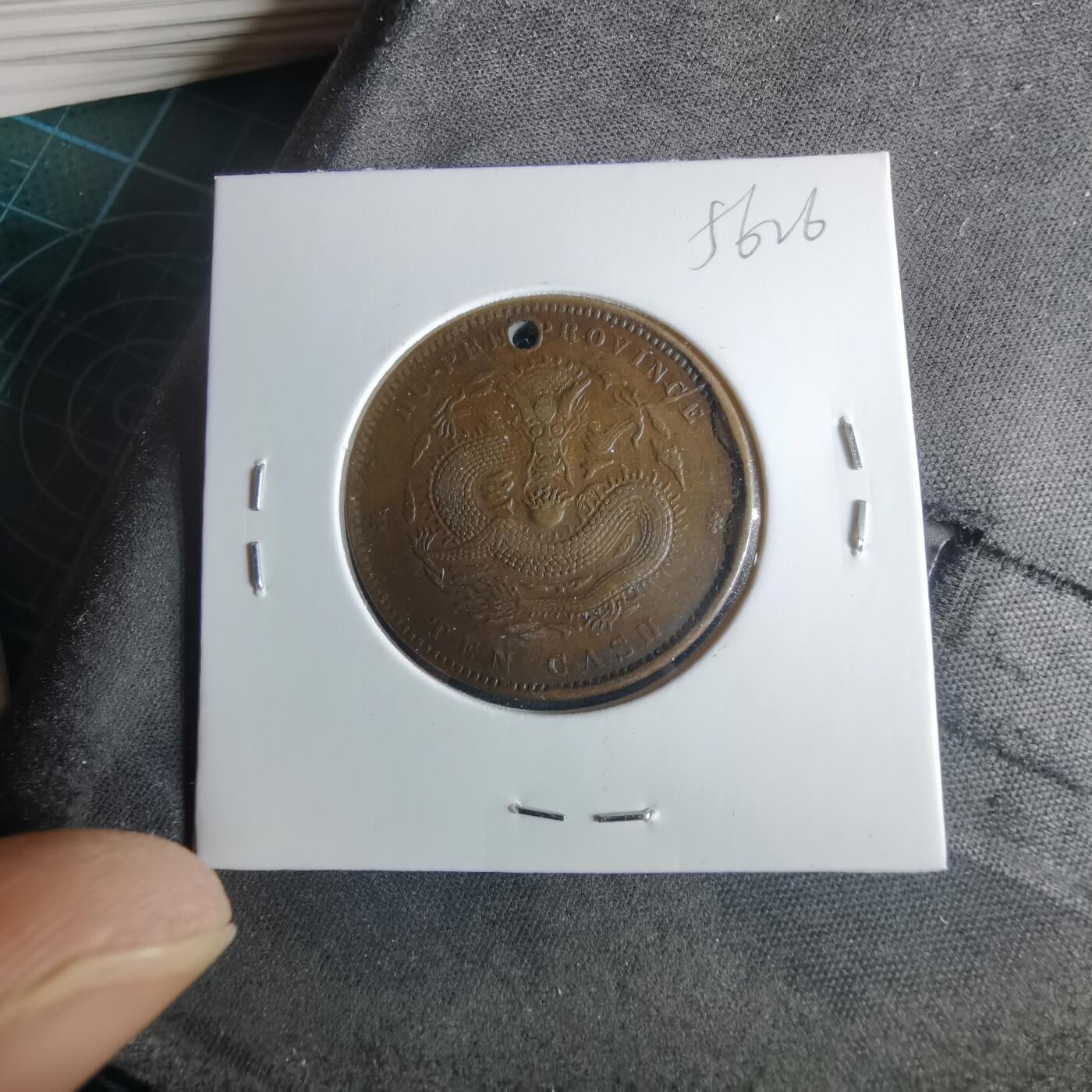 沼泽如烟--第956场