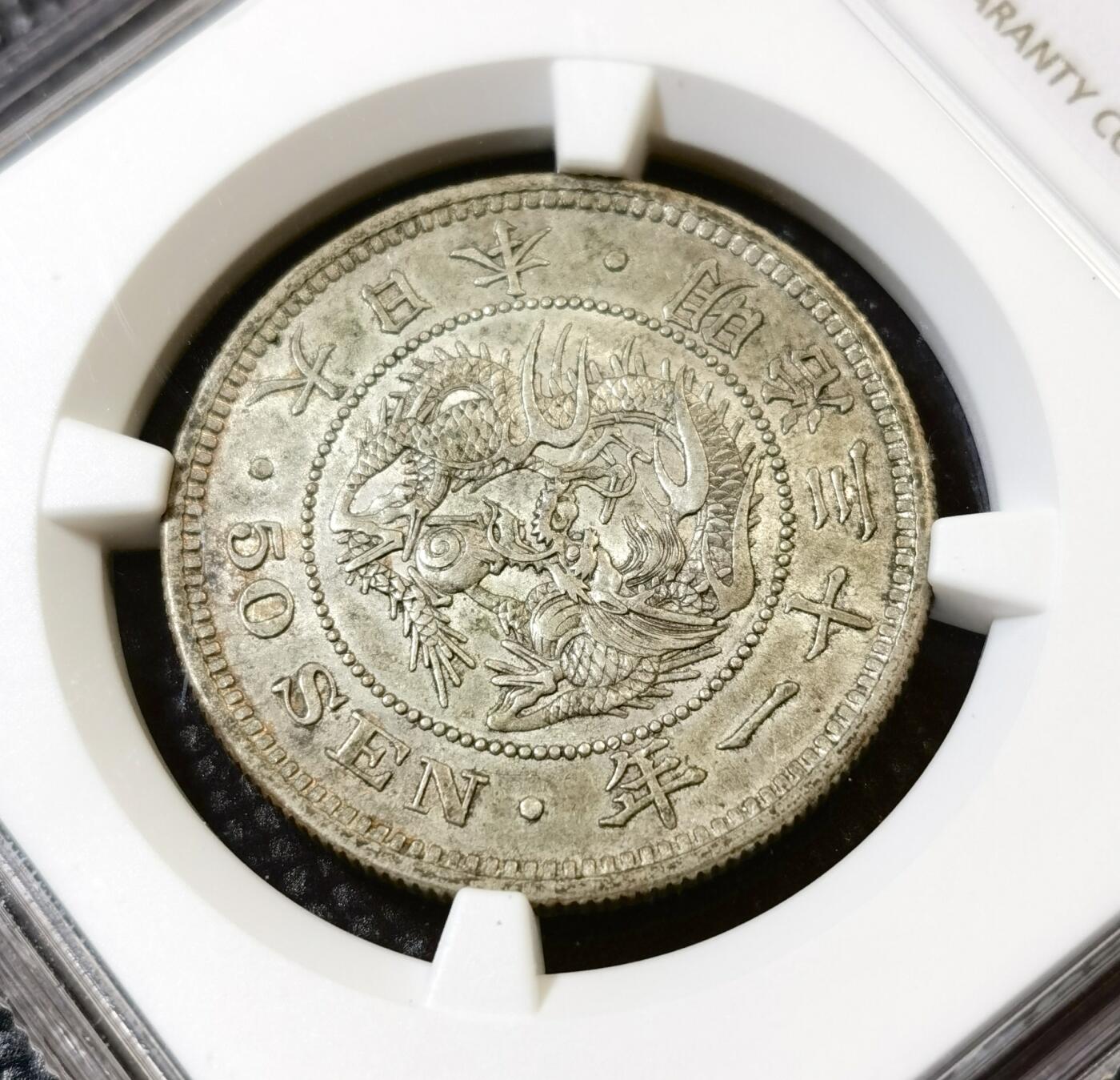 甄臻铺-世界币章拍卖（第46期）送拍享返佣金等优惠多多（1月10日精品场，敬请期待）