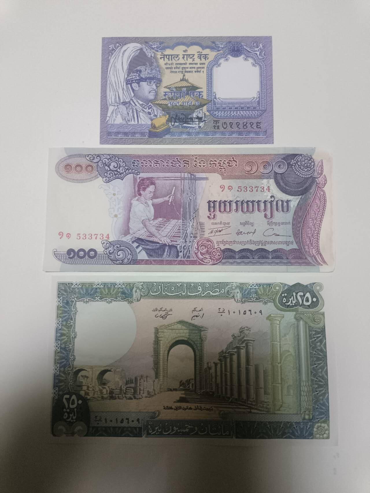 【20260110】非全新纸币和硬币第323场 亚洲国家3张纸币