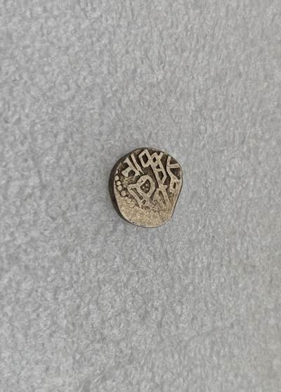 瓶子🏺第224期拍卖会 -  公元900年沙希王朝牛瘤骑士打制银币  后期版本  线条抽象