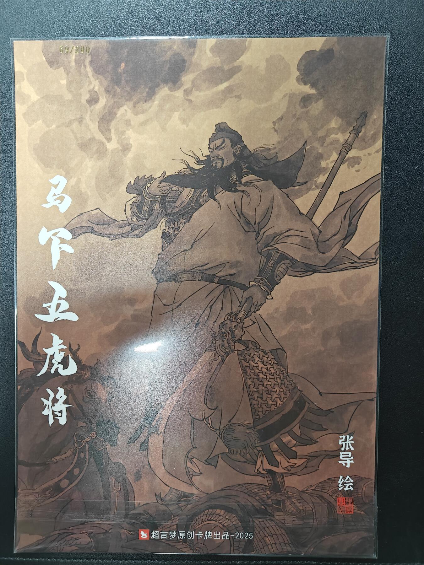 天玑星卡拍第158期《1.8周四截拍》持续收拍收评中 满赠卡需备注