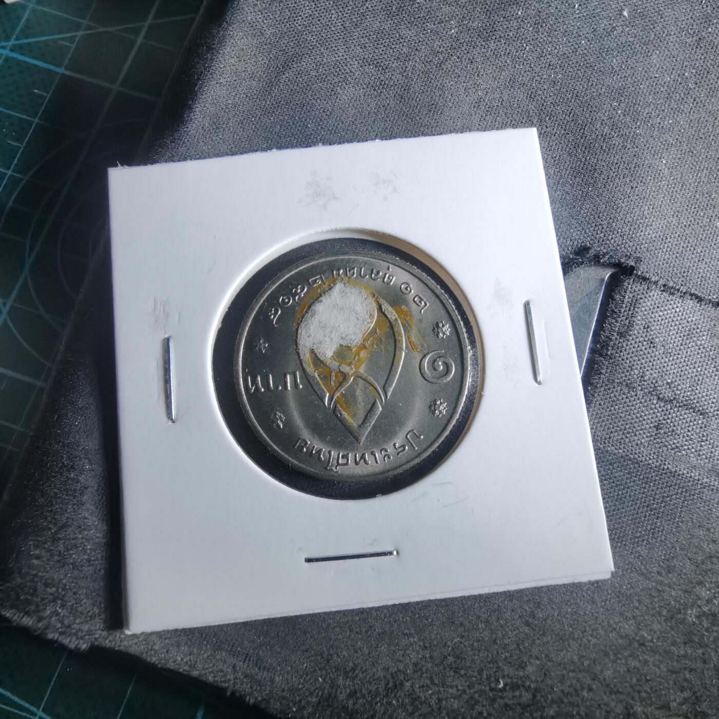 沼泽如烟--第956场 泰国纪念币