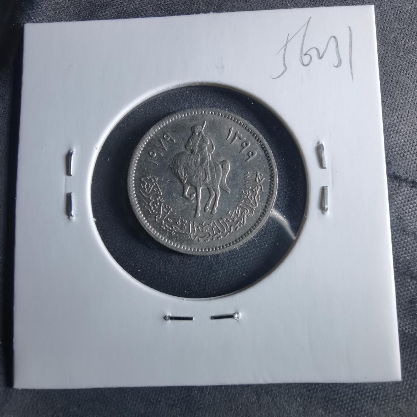 沼泽如烟--第956场 利比亚