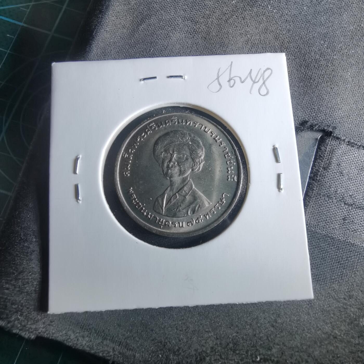 沼泽如烟--第956场 泰国纪念币