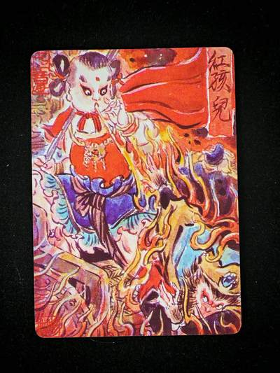 琦卡当当铺～第30期★★一大波美女正向你走来~支持寄存★★~【9点40结束】扫码加群抽[包邮券]~ - 焱卡文化/燎原卡牌-西游记-雕仙绘-红孩儿-普卡-1张