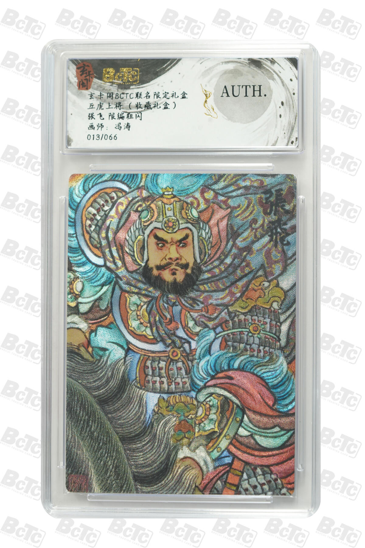 亡灵潮玩 马年第二场 2月3日 晚8点截拍