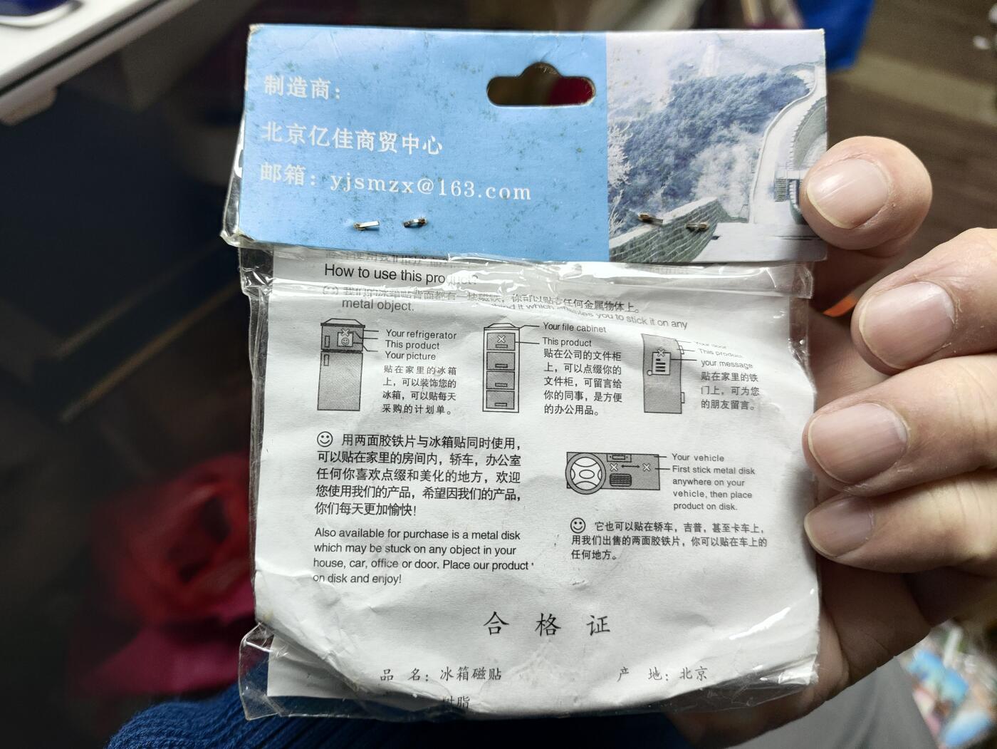 风光无限，精美冰箱贴A 恭喜发财弥勒造型的创意磁性树脂冰箱贴‌