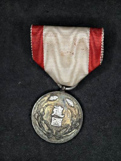 凯旋世界勋赏（第21期冬季大拍）（欢迎送拍）（对拍品有疑问请询问客服，不接受到手刀，出价默认拍品品相。请认真阅读拍卖规则！出价默认已认可！）（收到货请录制开箱视频，无视频概不处理问题。） - 复刻建国