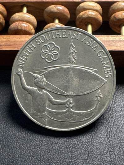 ❤️【币观天下】❤️ 第338期钱币拍卖- 2026.1.9周五晚上6点半场-长期征集拍品 - 马来西亚1977年东亚运动会铜镍纪念币