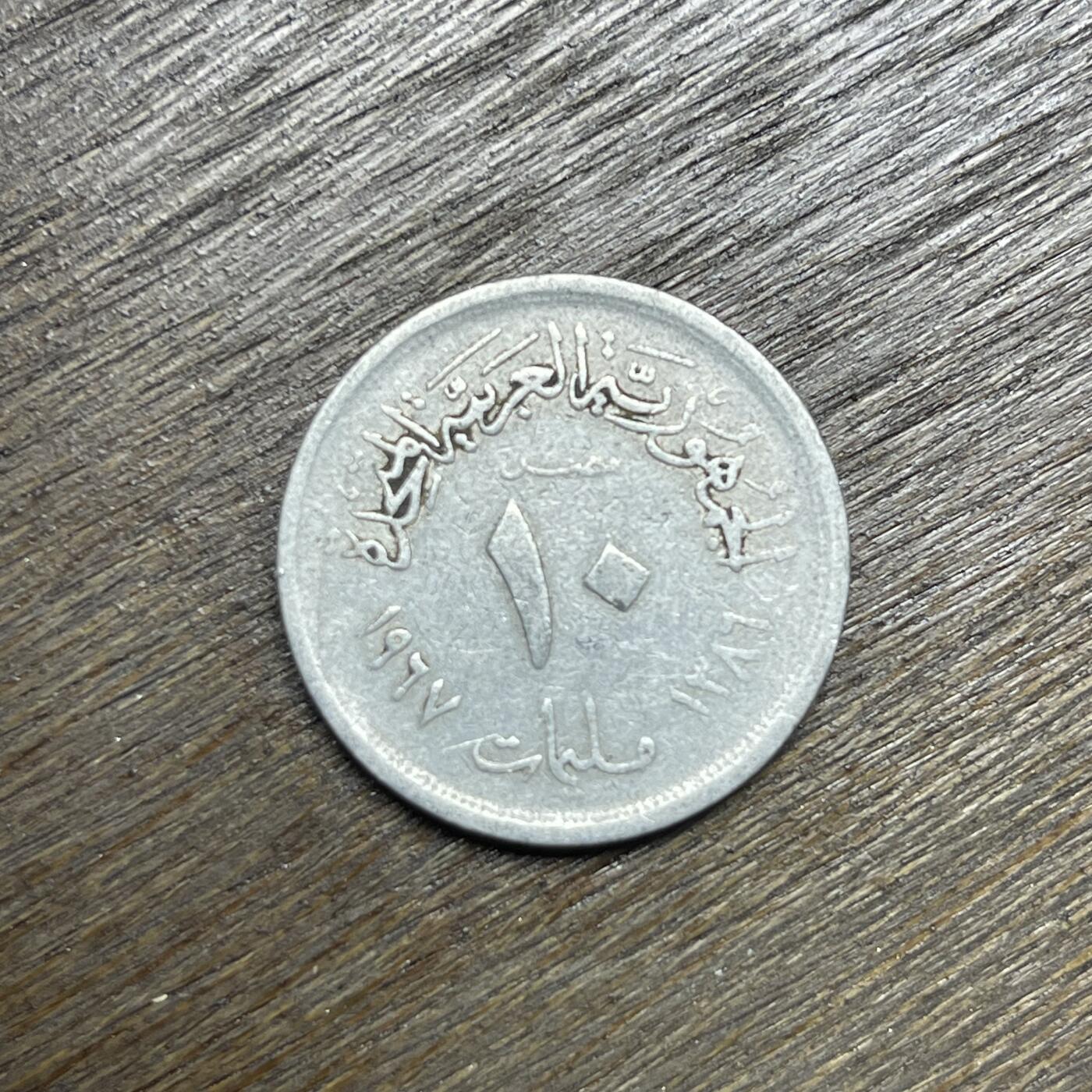 【铜匠收藏】★第135场★散币场，不寄存！！无佣金，30包邮。不满30元，支付5元运费。《接受代拍 代送NGC评级》