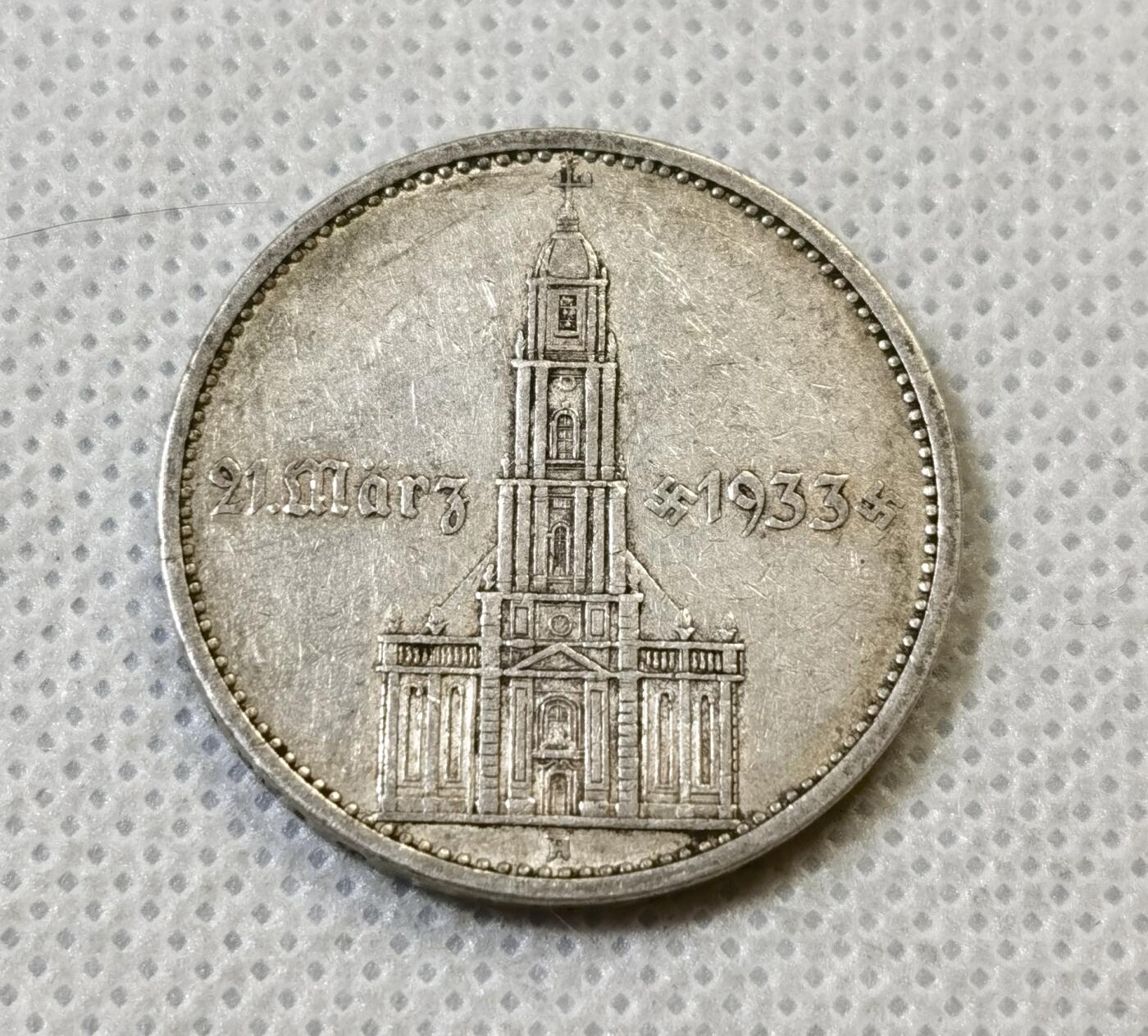 甄臻铺-世界币章拍卖（第46期）送拍享返佣金等优惠多多（1月10日精品场，敬请期待） 德国教堂加字5马克，细节见图