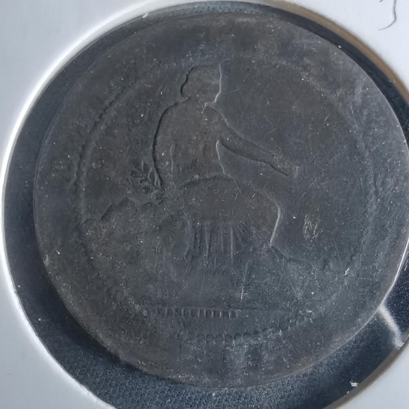 沼泽如烟--第956场 老铜币