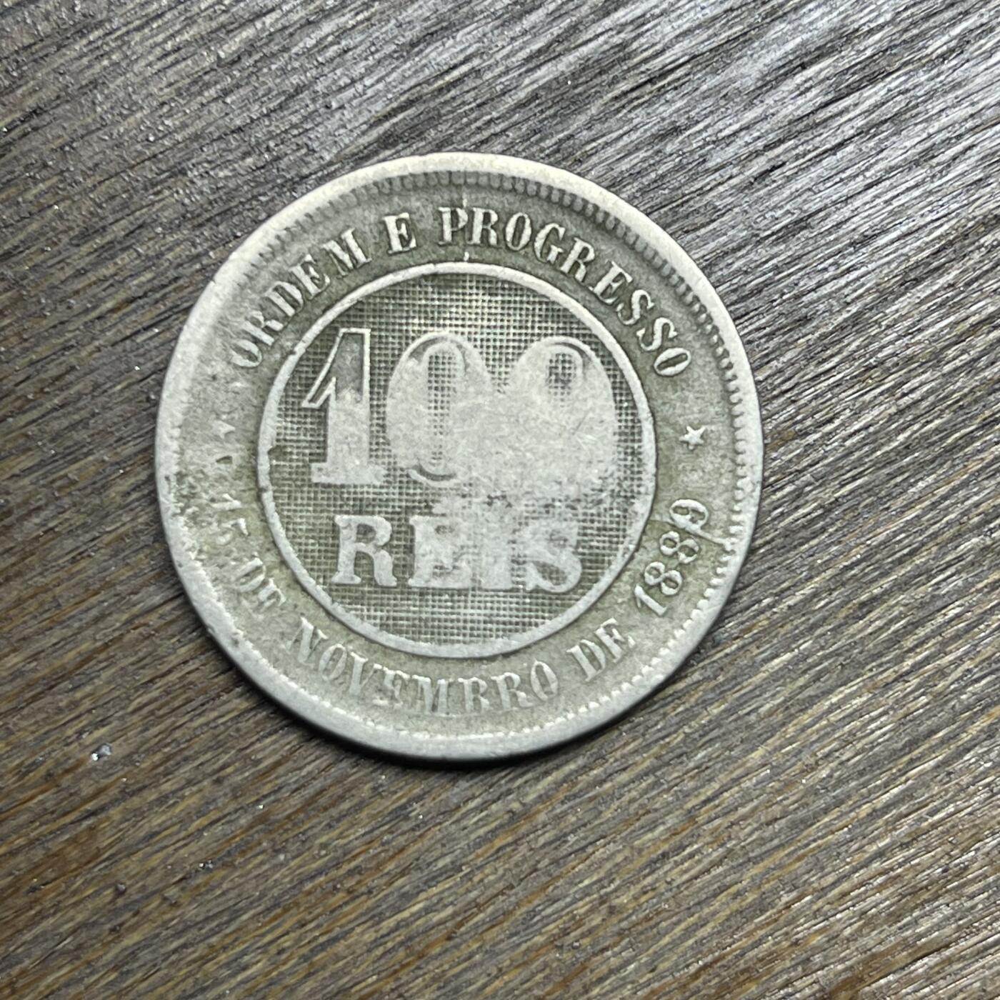 【铜匠收藏】★第135场★散币场，不寄存！！无佣金，30包邮。不满30元，支付5元运费。《接受代拍 代送NGC评级》