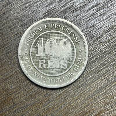 【铜匠收藏】★第135场★散币场，不寄存！！无佣金，30包邮。不满30元，支付5元运费。《接受代拍 代送NGC评级》 - 1889 巴西 100瑞斯 镍币