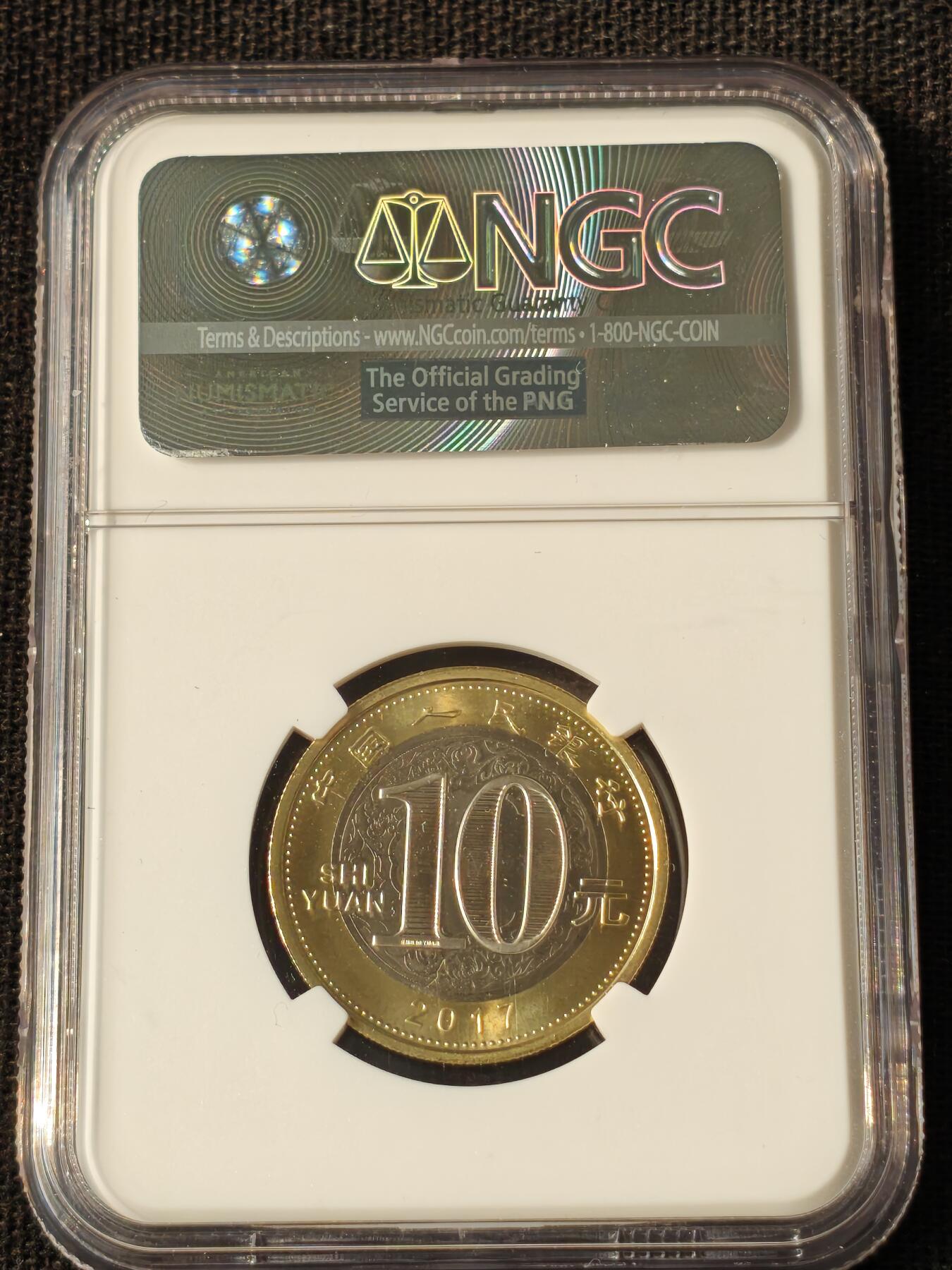 刘世昌艺术品销售中心～虎踞龙蟠*金杨在线联拍群第514期 2017年流通纪念币“丁酉鸡”（NGC MS68PL 串号：4420556-195）1枚。