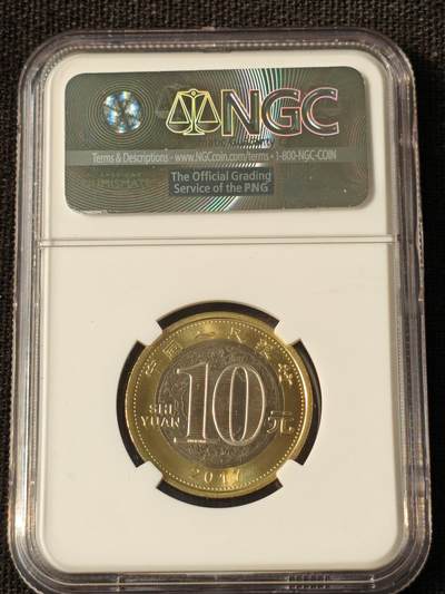 刘世昌艺术品销售中心～虎踞龙蟠*金杨在线联拍群第521期 2017年流通纪念币“丁酉鸡”（NGC MS68PL 串号：4420556-195）1枚。