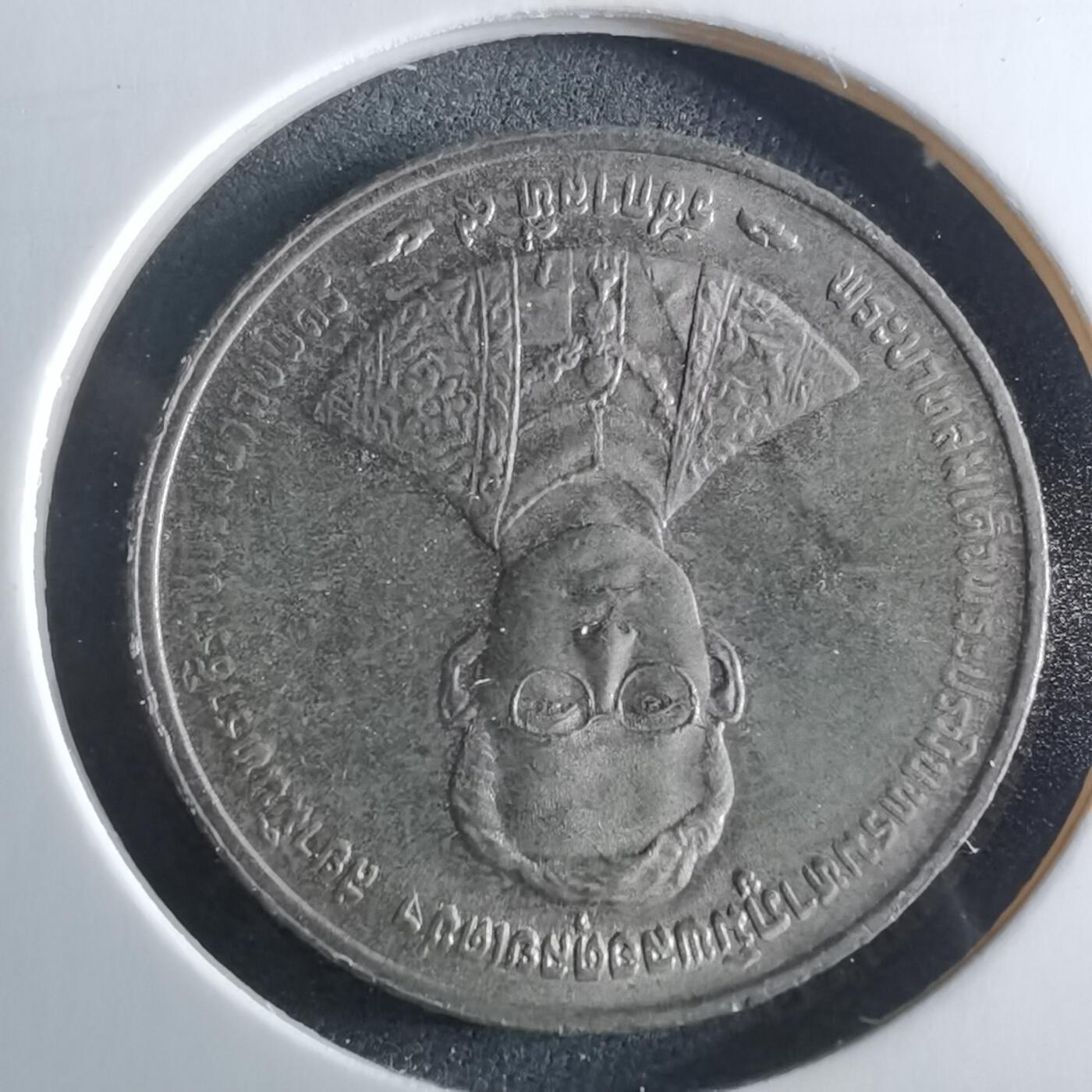 沼泽如烟--第956场 泰国