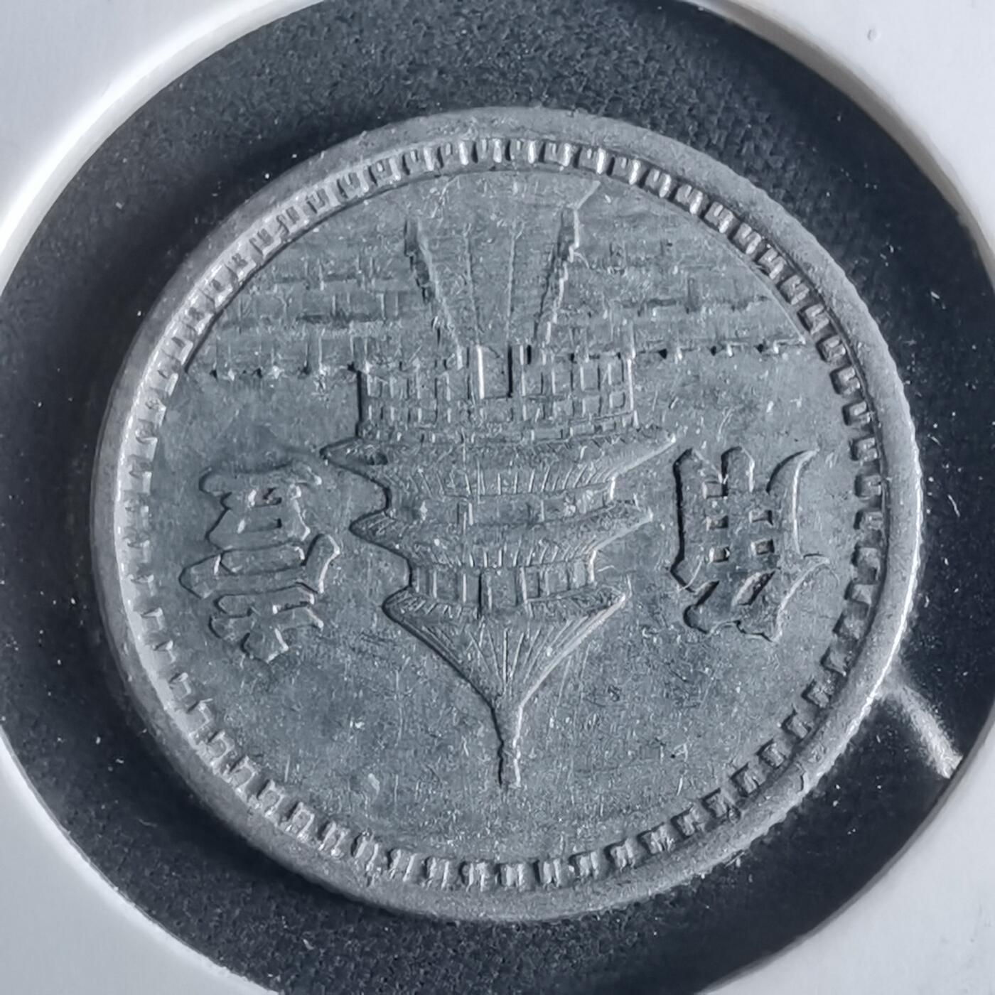 沼泽如烟--第956场