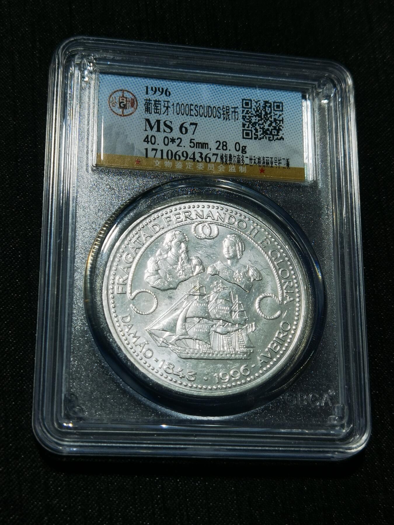 天下钱庄专场欢迎参拍