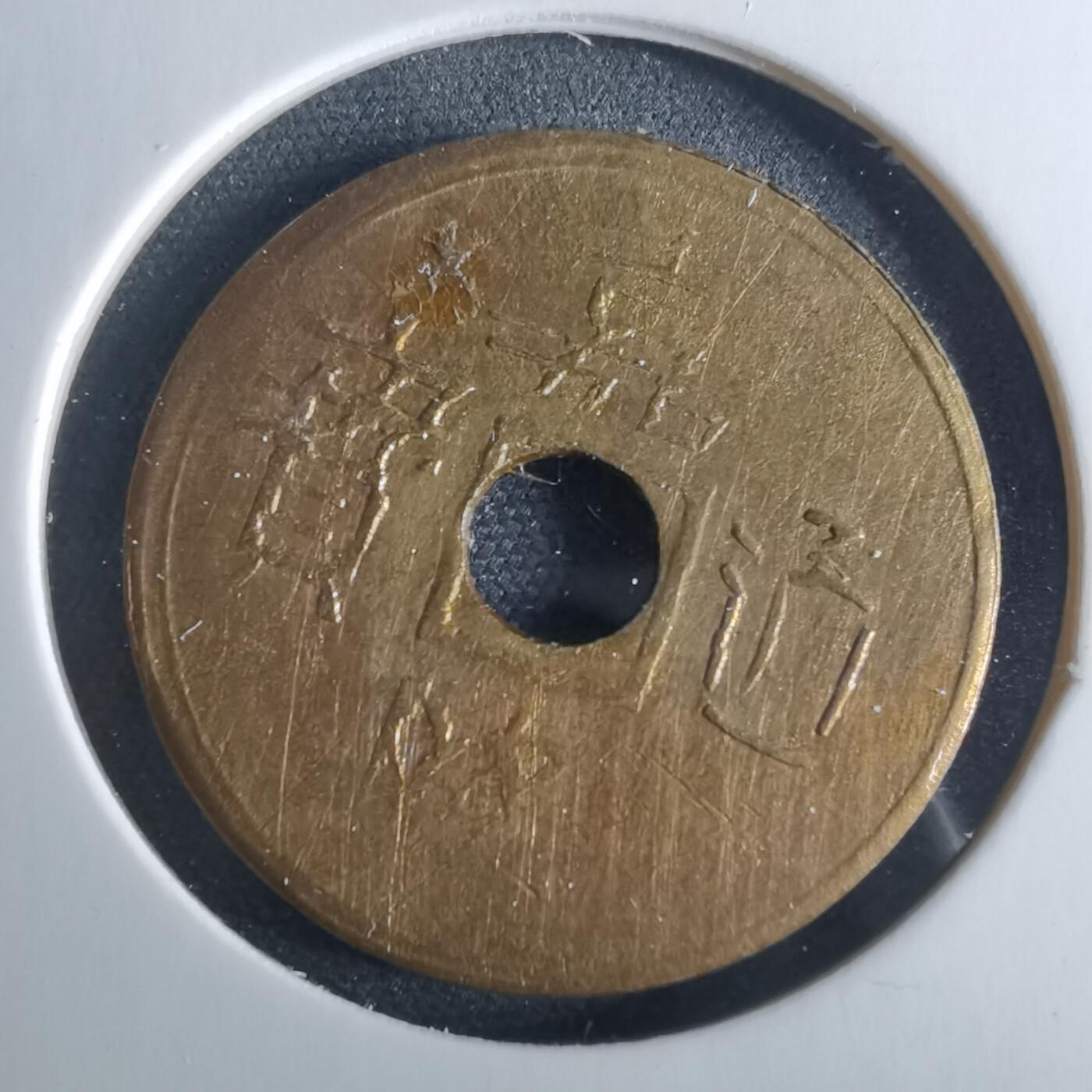 沼泽如烟--第956场