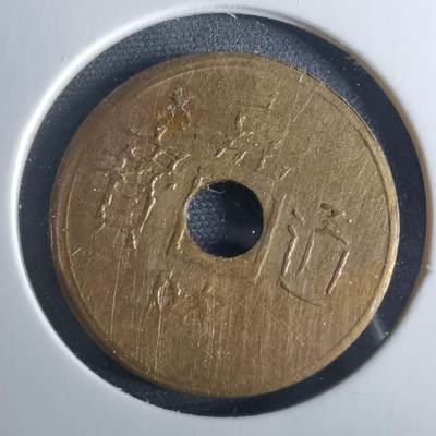 沼泽如烟--第956场 - 嘉隆通宝背七分