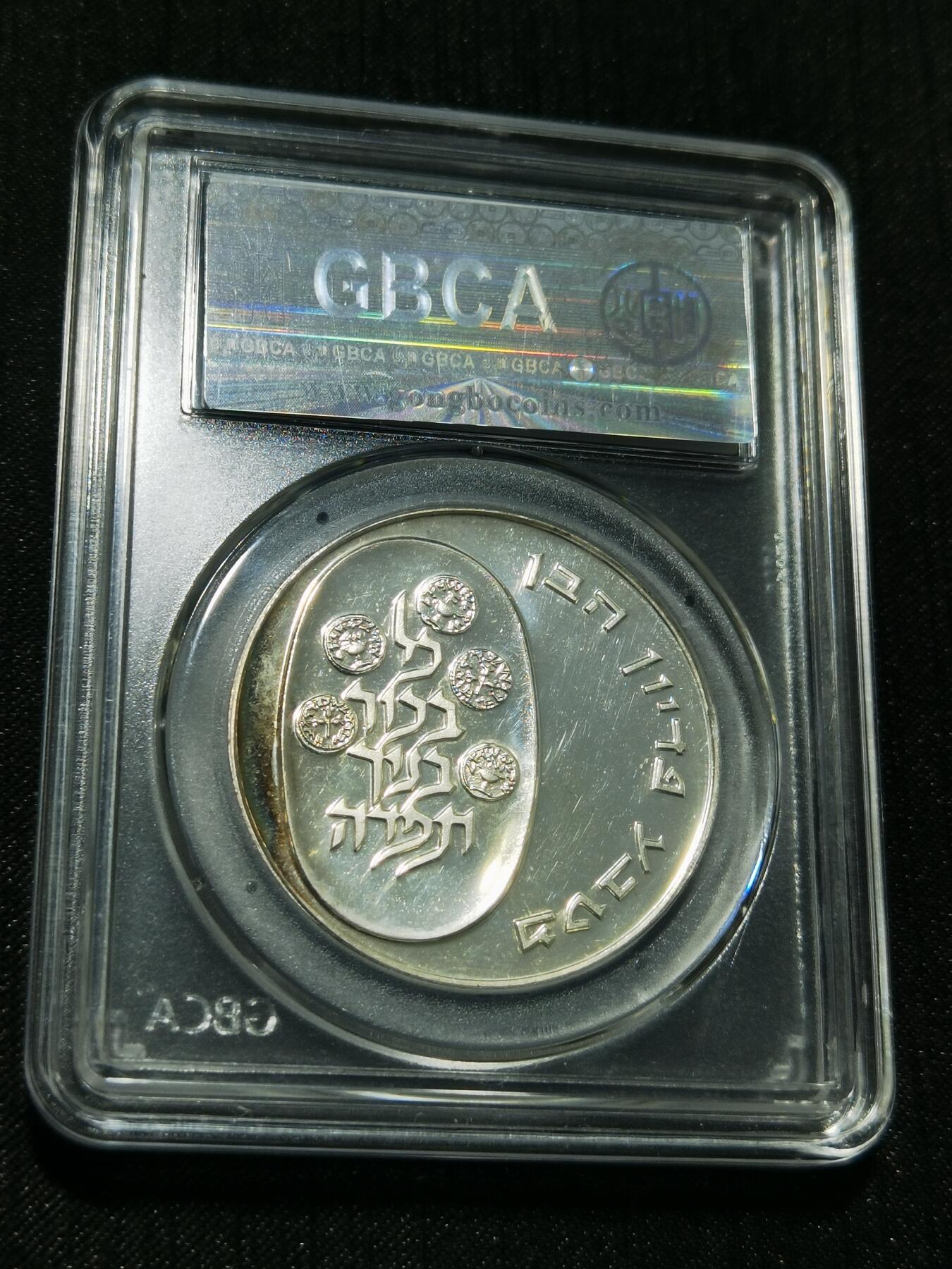 天下钱庄专场欢迎参拍