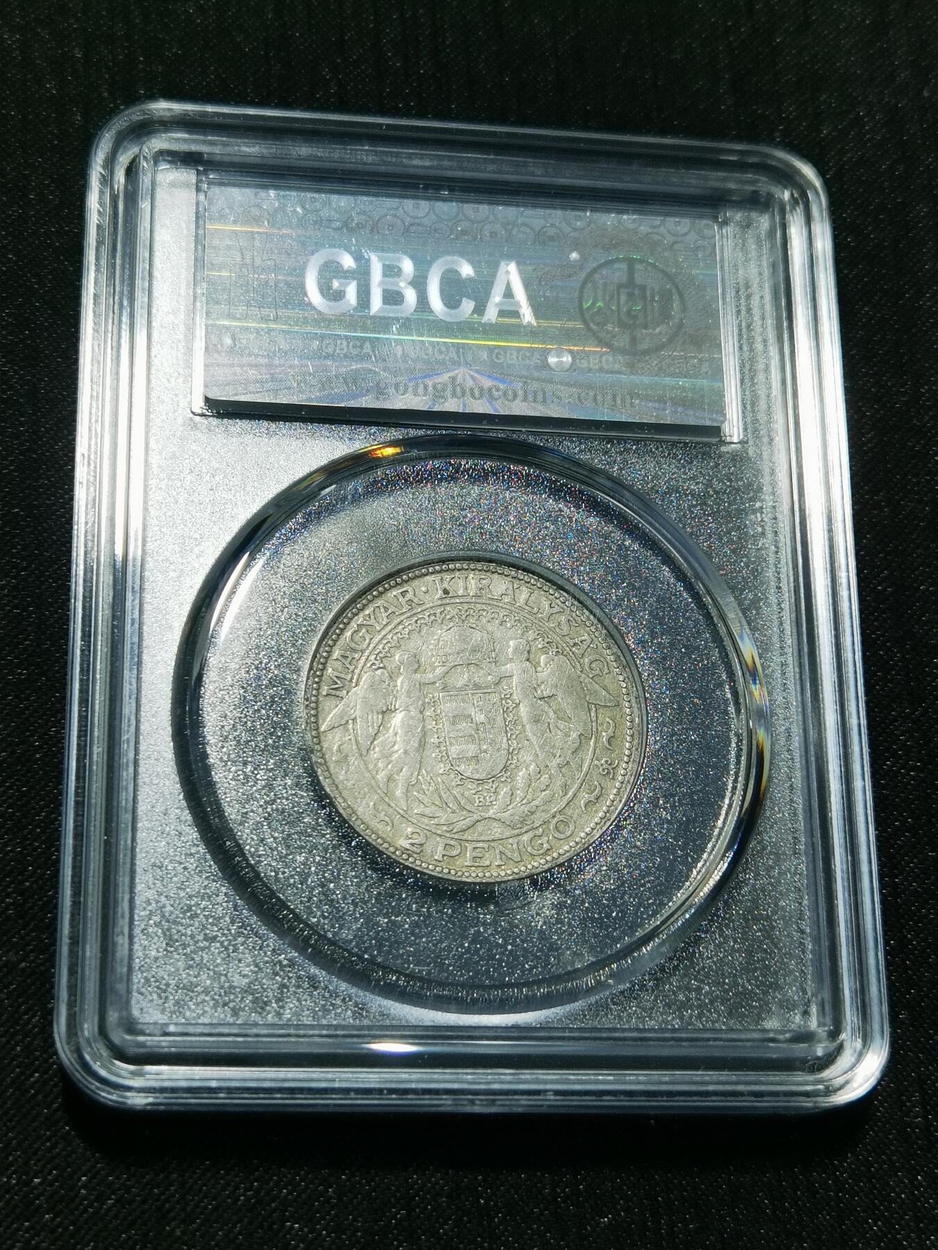 天下钱庄专场欢迎参拍