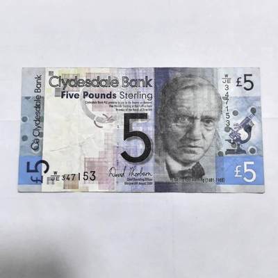 各国外币第108期 无佣金 - 苏格兰5镑2009年