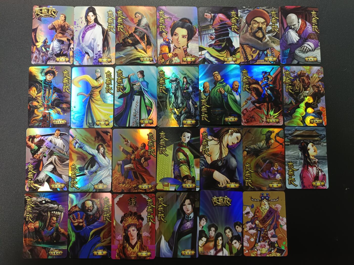 天玑星卡拍第158期《1.8周四截拍》持续收拍收评中 满赠卡需备注