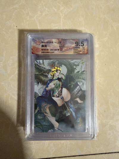 【星星之火，可以燎原】小王子卡拍第二十场 - 焱卡文化ccg联名西游礼盒十二生肖 辰龙兑换限定卡9.5分绿 限编140/180