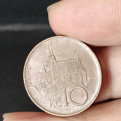 猩哥外币小铺➨【第217场】 - 捷克