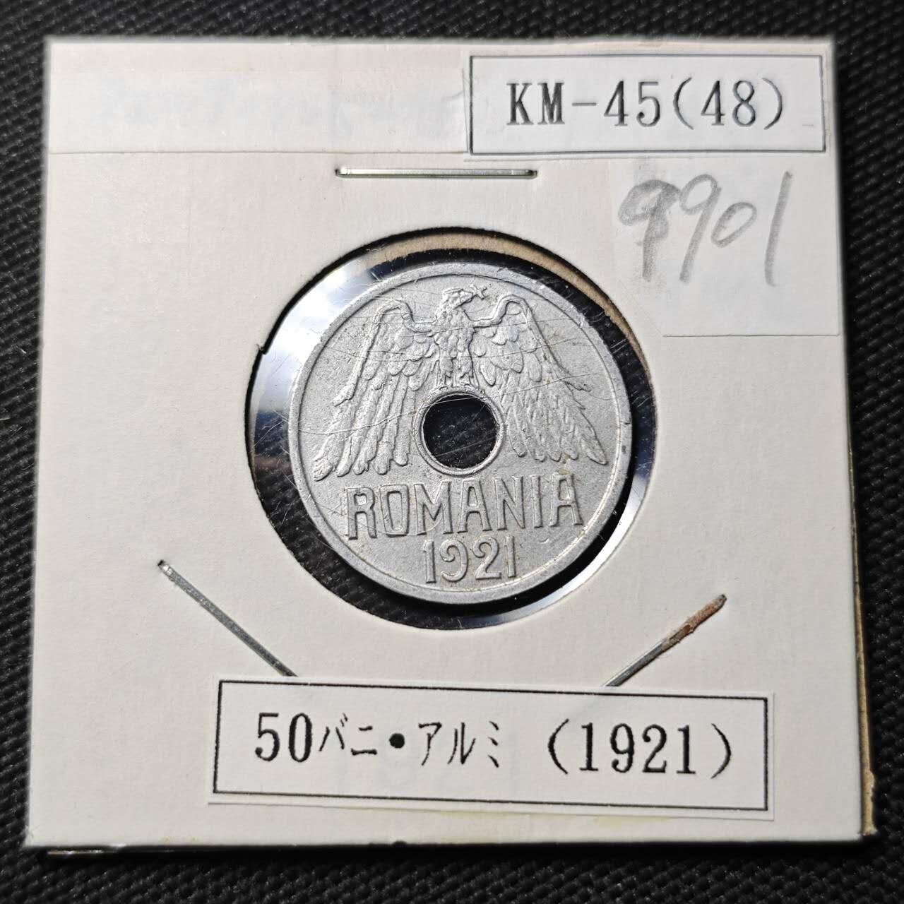 KK钱币收藏小铺  第399期  百期特拍（四拍之三）2月预留时间 周末发货