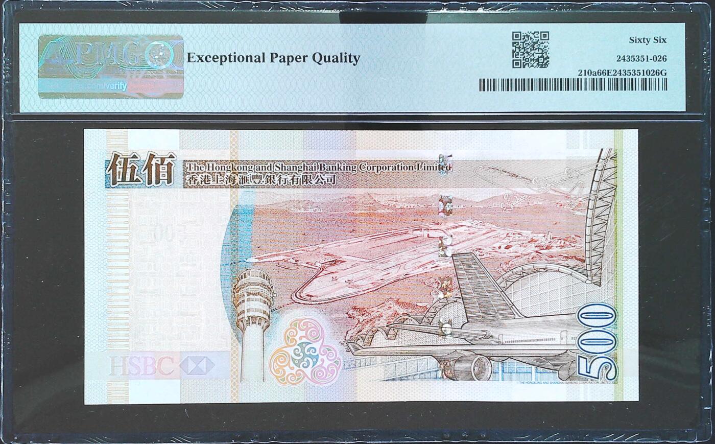 世界靓号纸钞第八十期