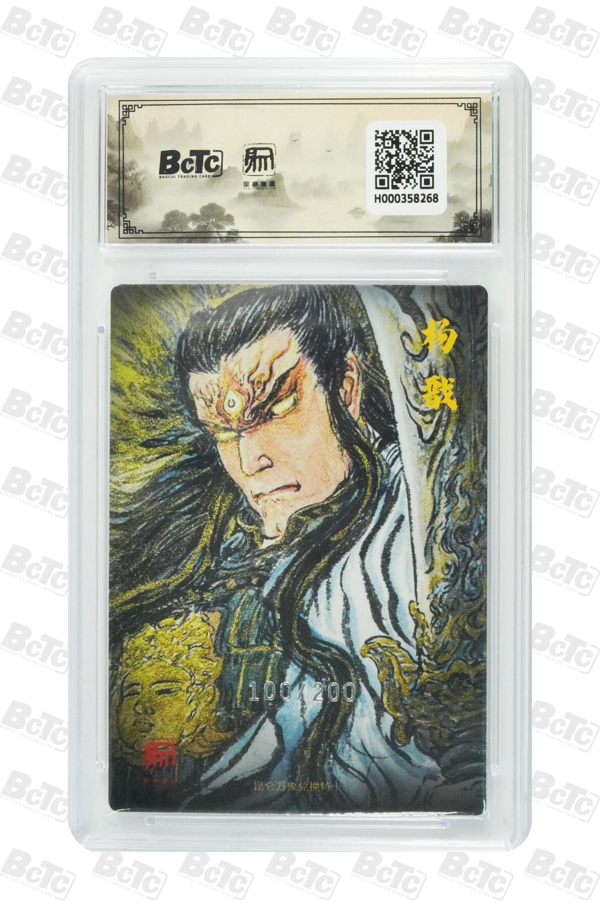 亡灵潮玩 马年第二场 2月3日 晚8点截拍