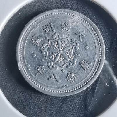 沼泽如烟--第956场 - 康德八年一分