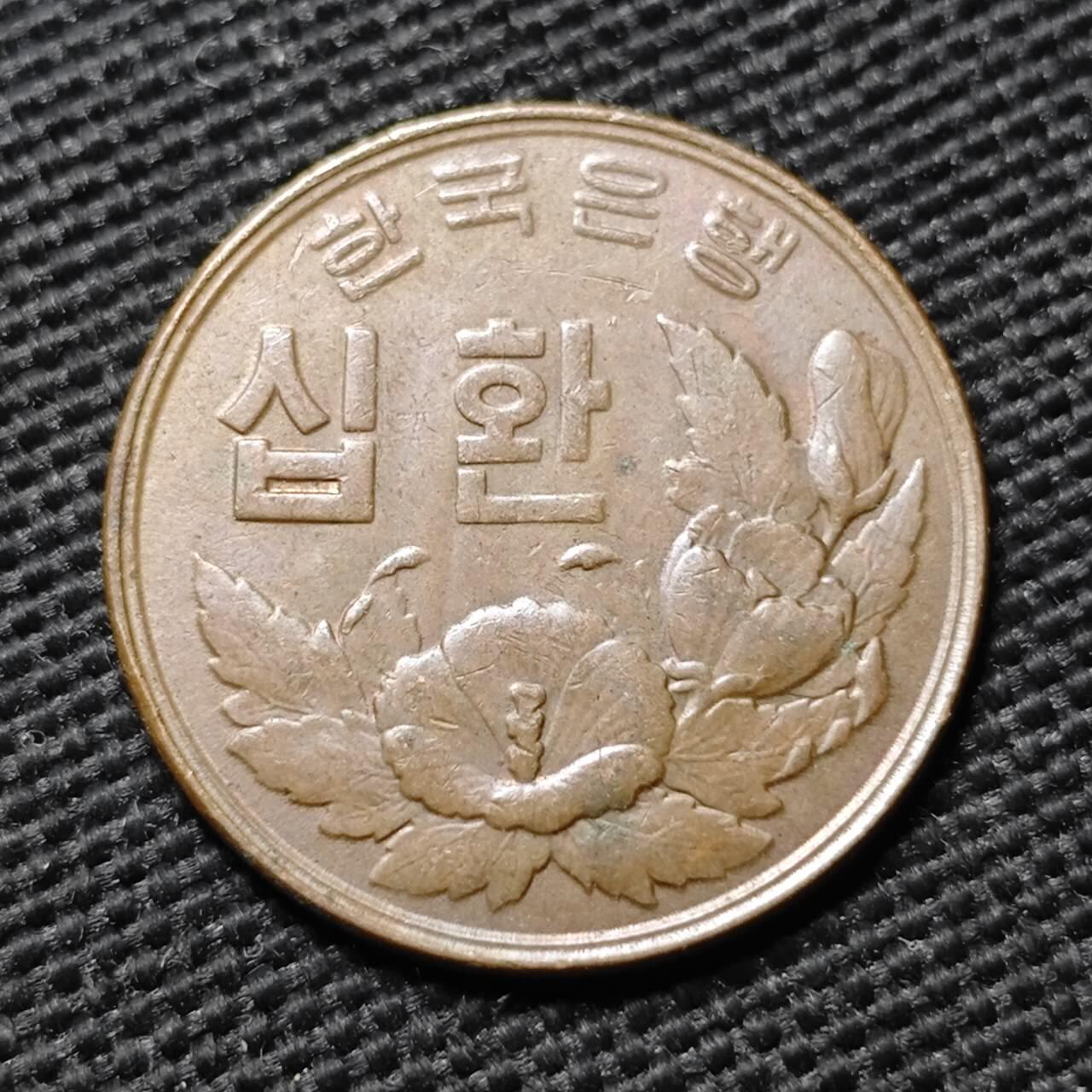 KK钱币收藏小铺  第399期  百期特拍（四拍之三）2月预留时间 周末发货