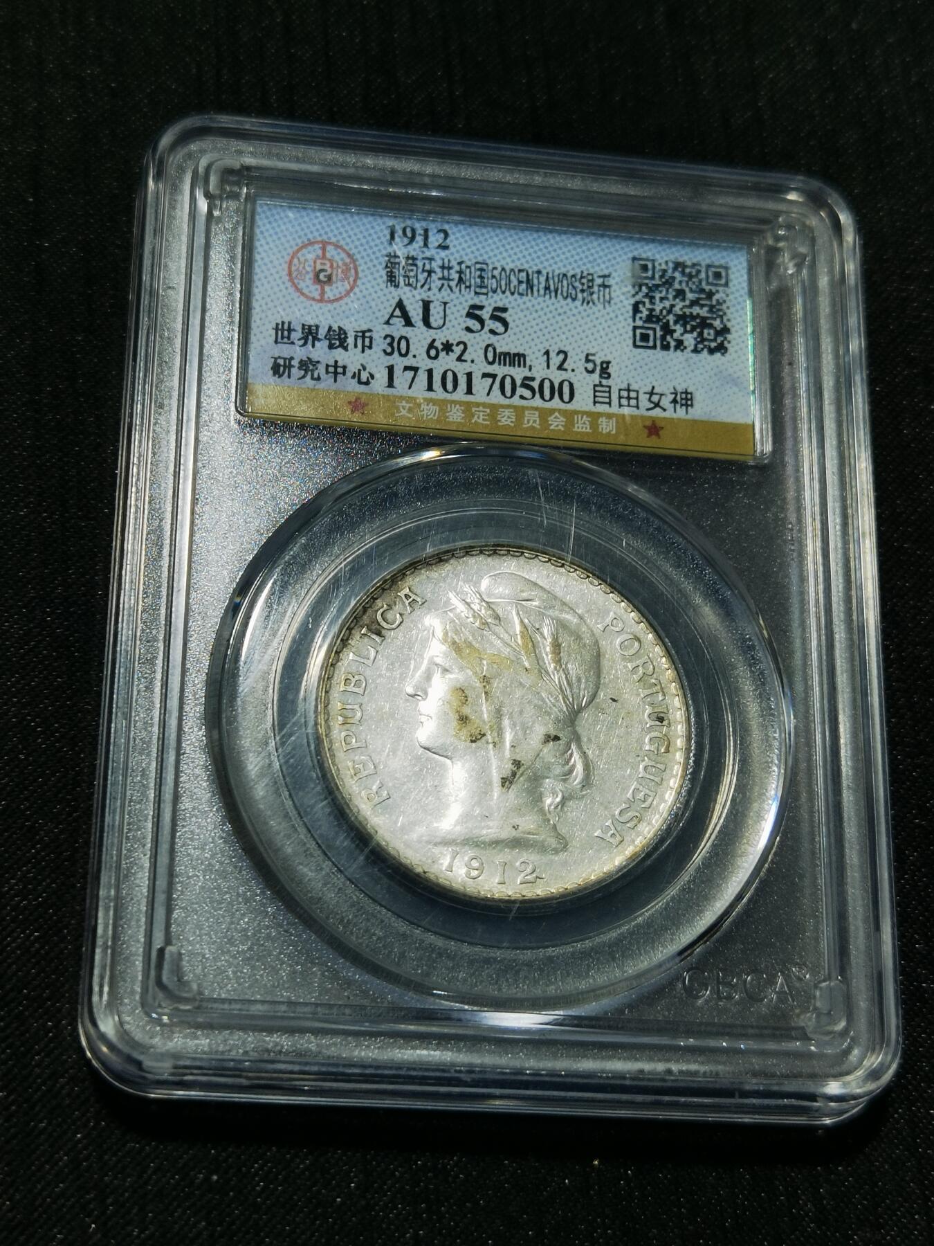 天下钱庄专场欢迎参拍