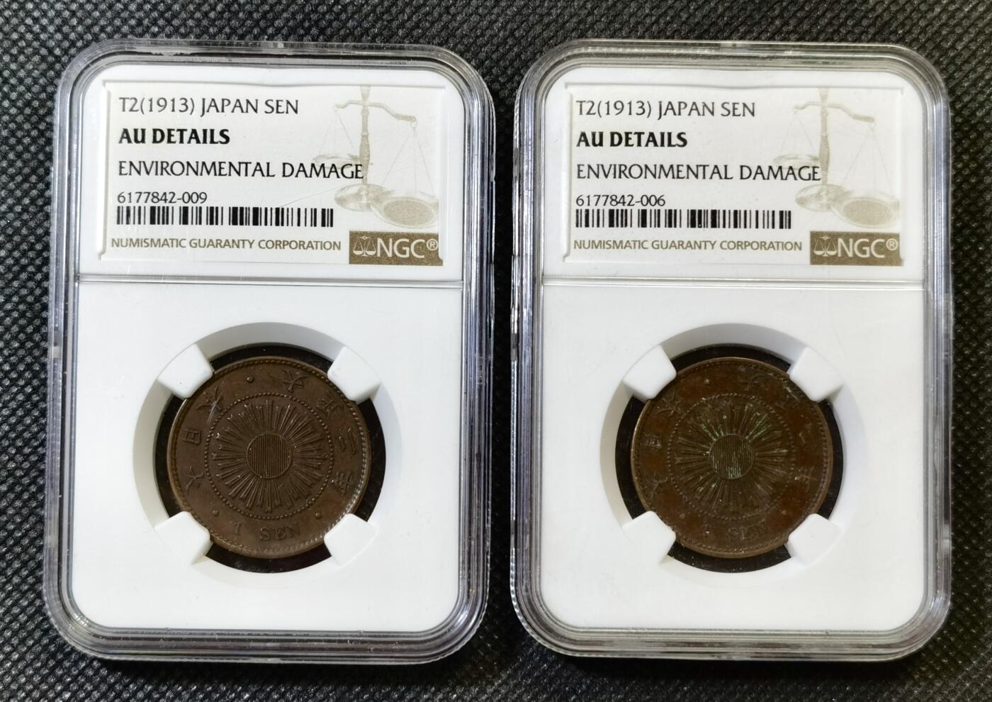 甄臻铺-世界币章拍卖（第46期）送拍享返佣金等优惠多多（1月10日精品场，敬请期待） NGC-AU日本大正2年稻穗1钱铜币 特年2枚一组