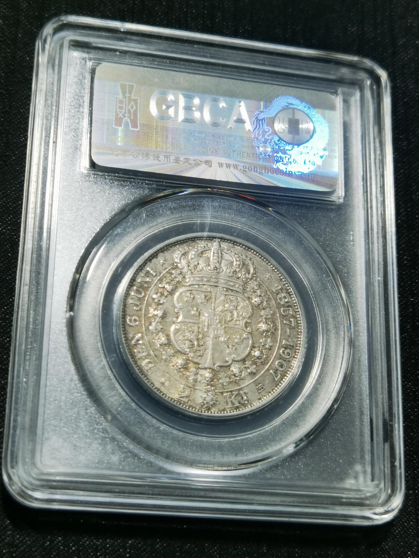 天下钱庄专场欢迎参拍 瑞典奥斯卡金婚银币