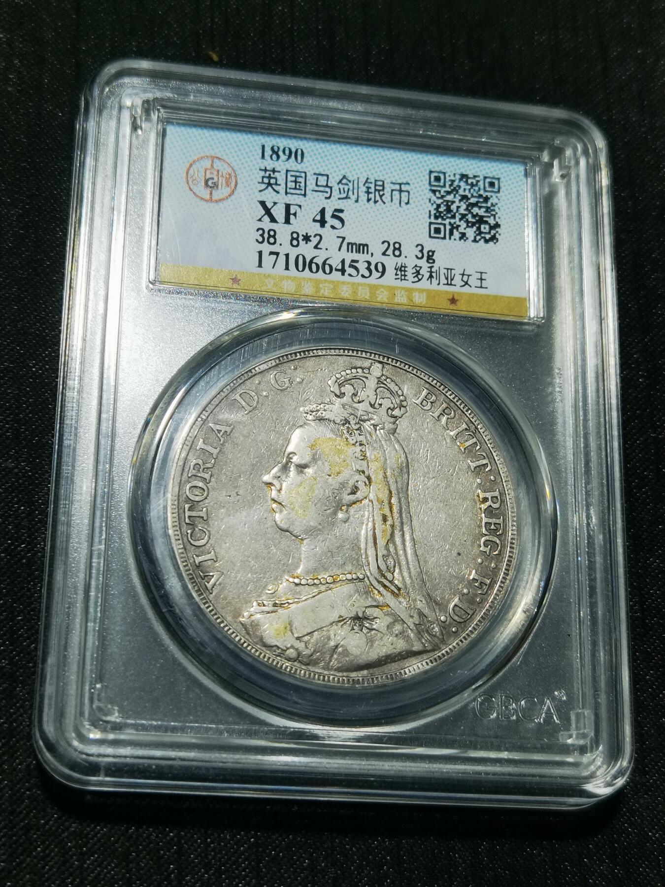 天下钱庄专场欢迎参拍