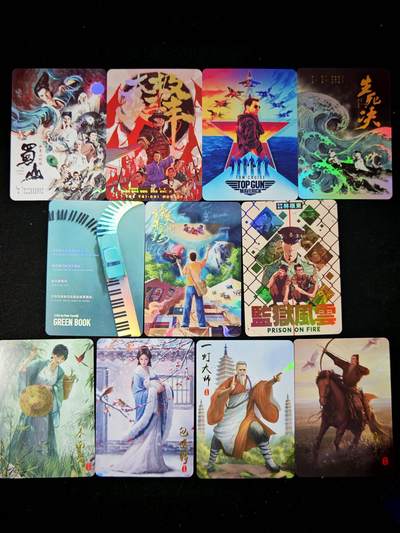 琦卡当当铺～第28期★★各种小漏~支持寄存★★~【9点40结束】扫码加群抽[包邮券]~ - 纵横电影介绍卡（彩闪7张）+4张射雕人物卡（2彩2普）共11张