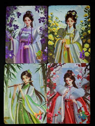 琦卡当当铺～第28期★★各种小漏~支持寄存★★~【9点40结束】扫码加群抽[包邮券]~ - 粗闪-竹兰菊梅-背面诗句-4张