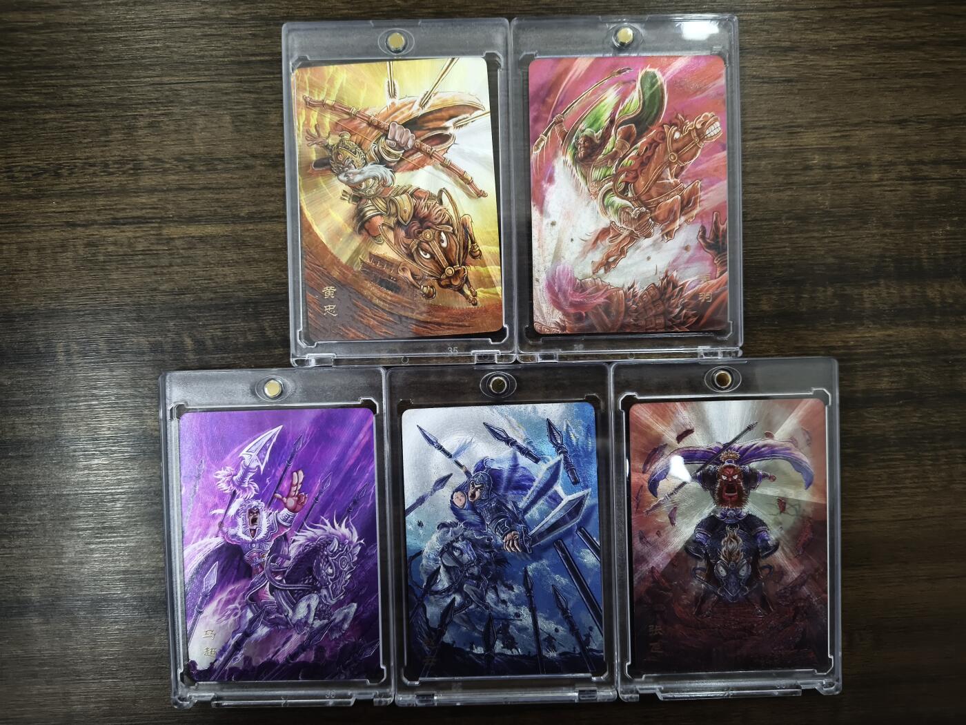 亡灵潮玩 马年第二场 2月3日 晚8点截拍 【限编】三国斗星录 五虎上将 粗闪 5张