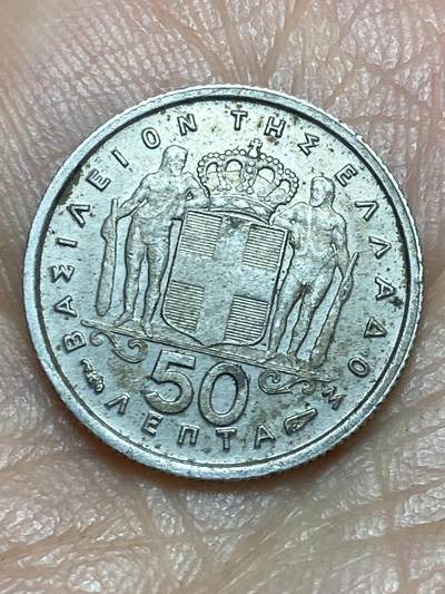 2026年第五场(总第一百七十四场）外国好品散币场(免佣金) - 希腊🇬🇷1957年50雷普塔(保罗一世时期)