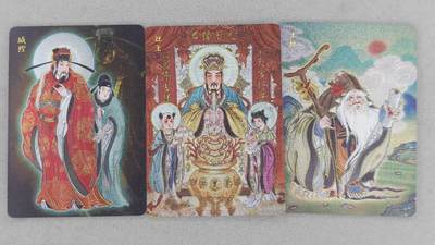 满200包邮！龙虎卡牌-七一场（满200元包邮，无佣金，每周六结拍，欢迎送拍） - 冷烫粗闪3张 燎原焱卡 列仙卷 彫仙-城隍&灶王&土地